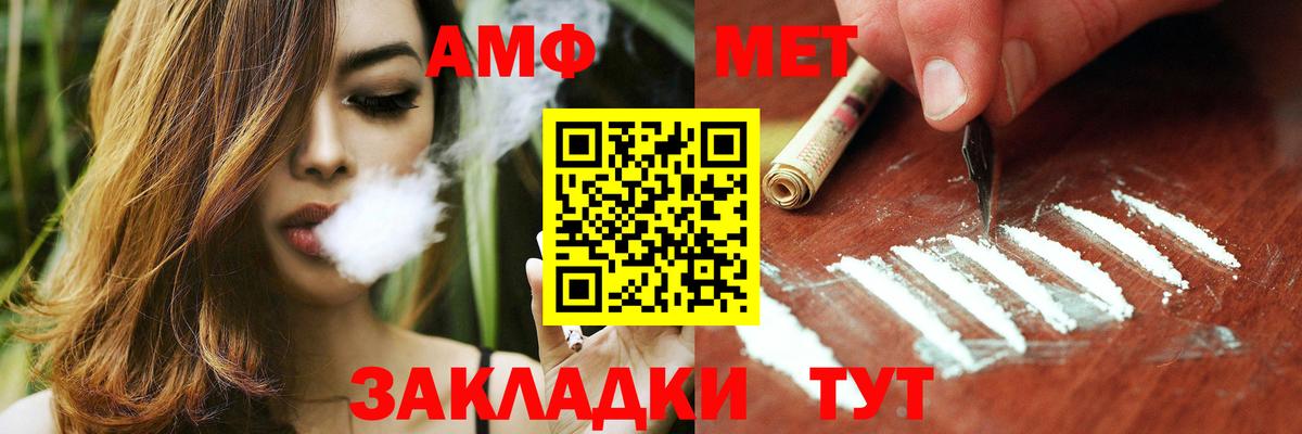 COCAIN  Вход с VPN  ЭКСТАЗИ  Егорьевск  Меф   Конопля 