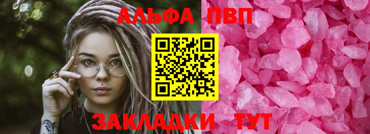 APVP СК Егорьевск