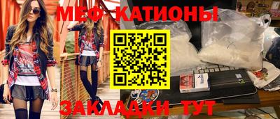 прущая мука Кумертау