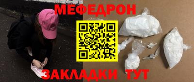 прущая мука Кумертау