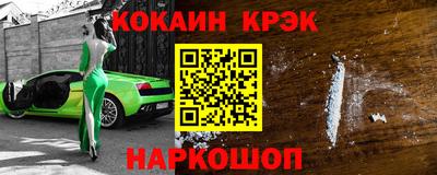 мяу мяу кристалл Кунгур
