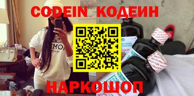 мяу мяу кристалл Кунгур