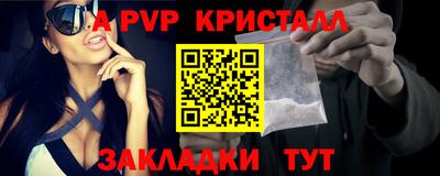 альфа пвп Кулебаки