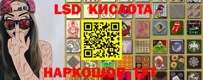 мяу мяу кристалл Кунгур