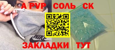 мяу мяу кристалл Кунгур