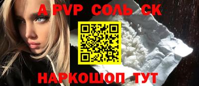 прущая мука Кумертау