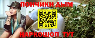 мяу мяу кристалл Кунгур