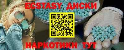 мяу мяу кристалл Кунгур