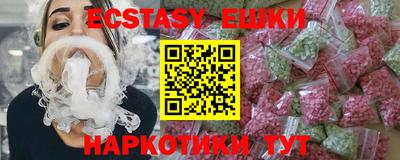 синтетический гашиш Камень-на-Оби