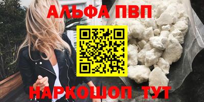 мяу мяу кристалл Кунгур