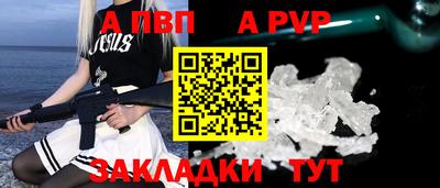 a pvp Каменск-Уральский