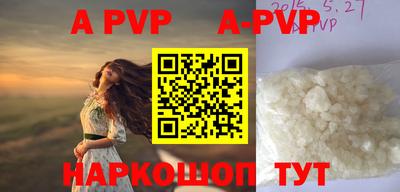 альфа пвп Кулебаки
