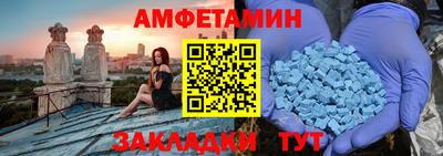 мяу мяу кристалл Кунгур