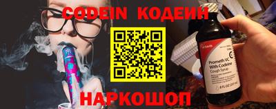мяу мяу кристалл Кунгур