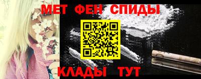 мяу мяу кристалл Кунгур