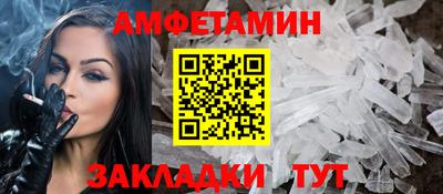 мяу мяу кристалл Кунгур