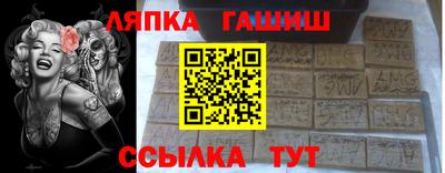 мяу мяу кристалл Кунгур