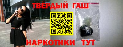 героин Каменск-Шахтинский