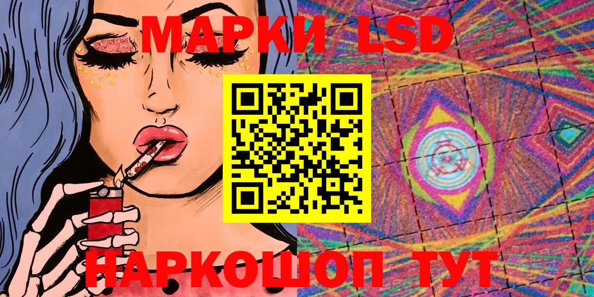 Наркотические марки 1,5мг  Вход с VPN  Наркотические марки 1,5мг  Егорьевск 