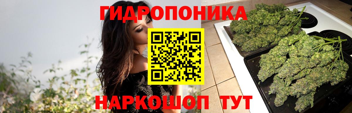 Егорьевск  МАРИХУАНА тримм  Марихуана ГИДРОПОН  МАРИХУАНА LSD WEED  Вход с VPN 